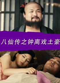 口述乱轮